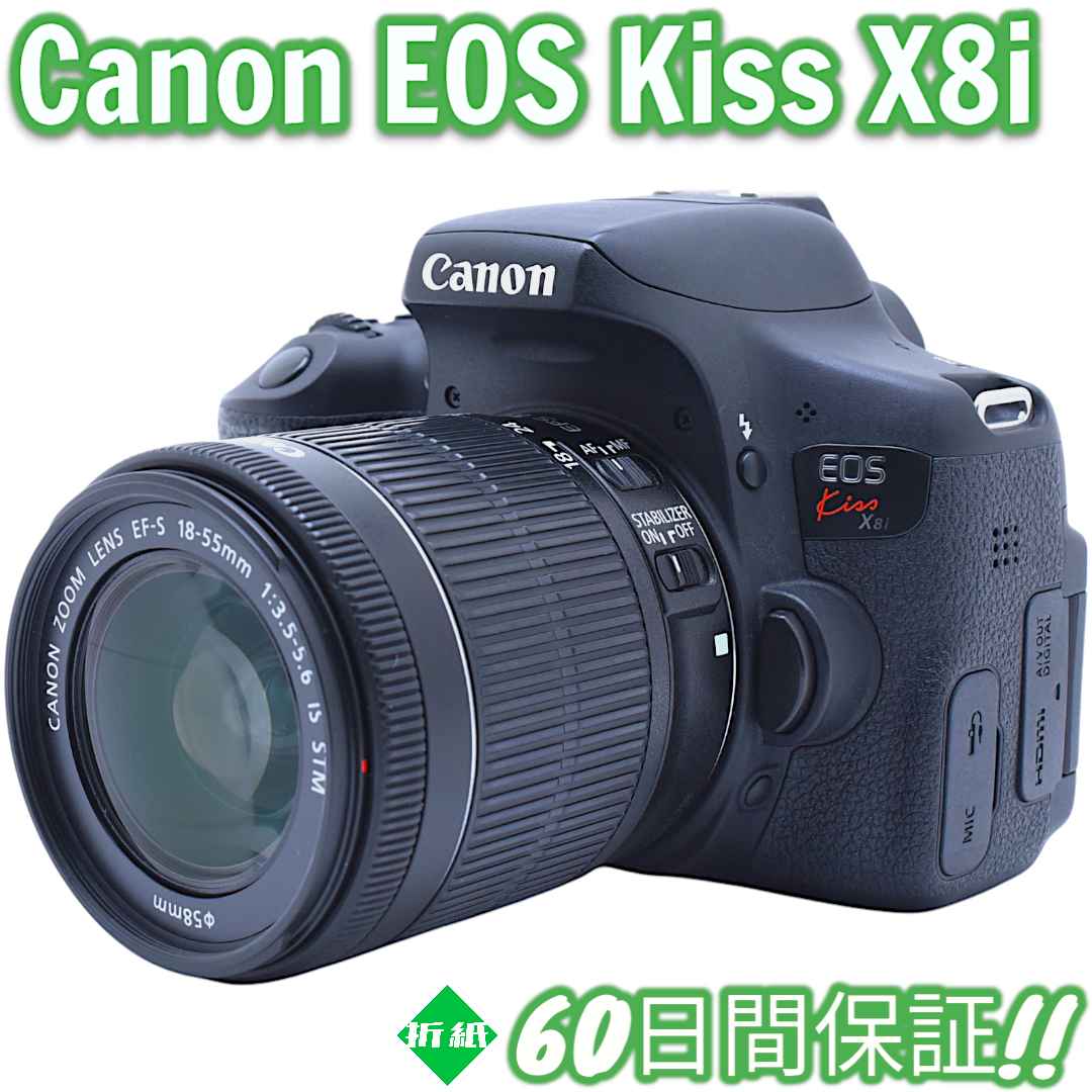 美品 Canon EOS Kiss X8i Wi-Fi搭載 キャノン #8416