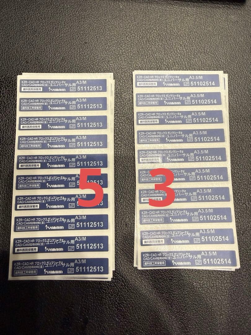 nulu テラケアリフト 2本セット‼️