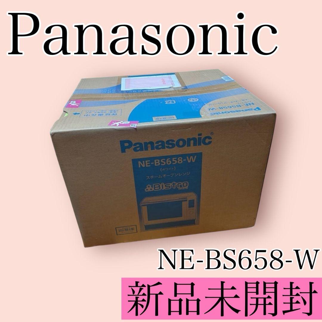 【新品】Panasonic NE-BS658-W スチームオーブンレンジ