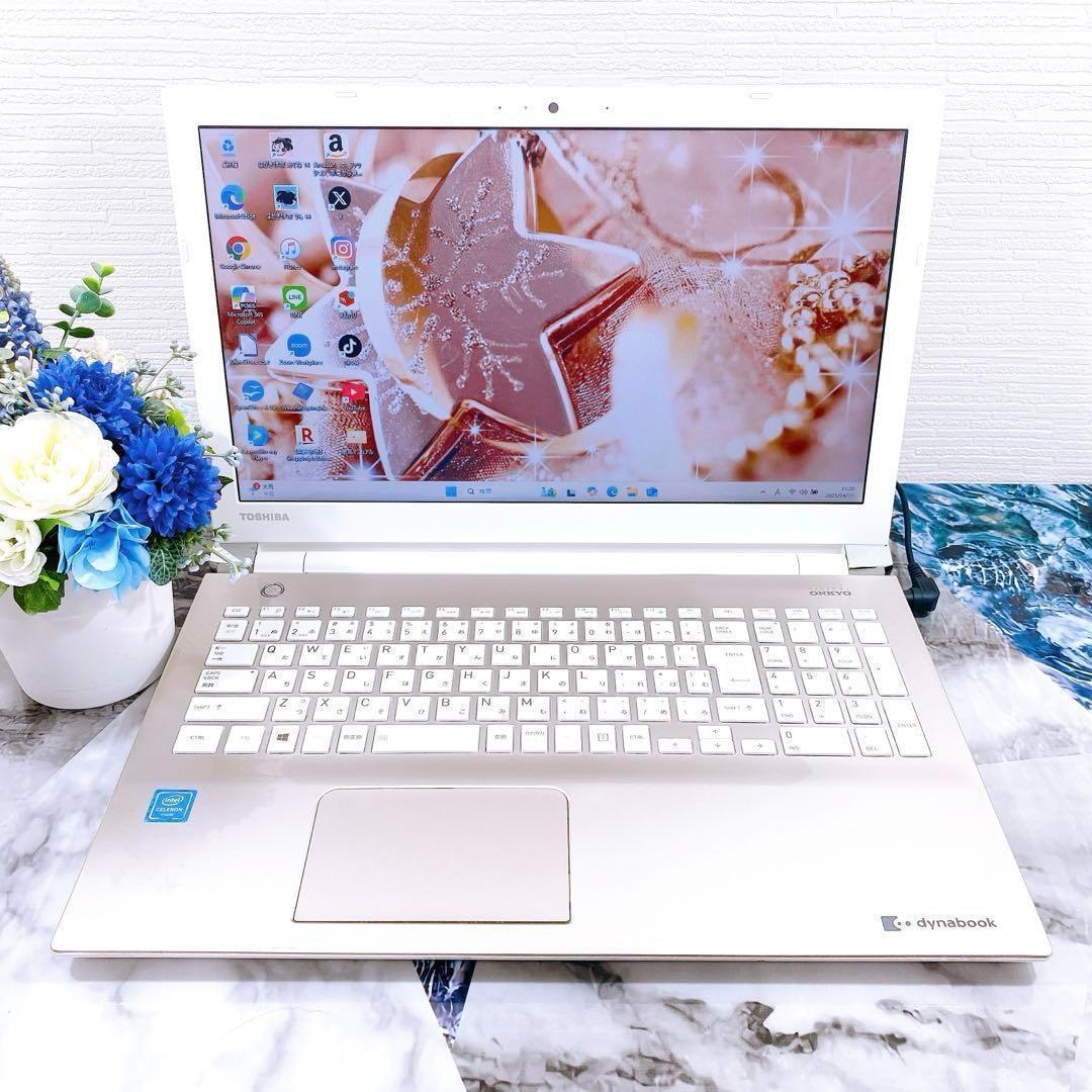 大人可愛いゴールド✨Core i7✨新品SSD1TB✨ブルーレイ✨ノートパソコン