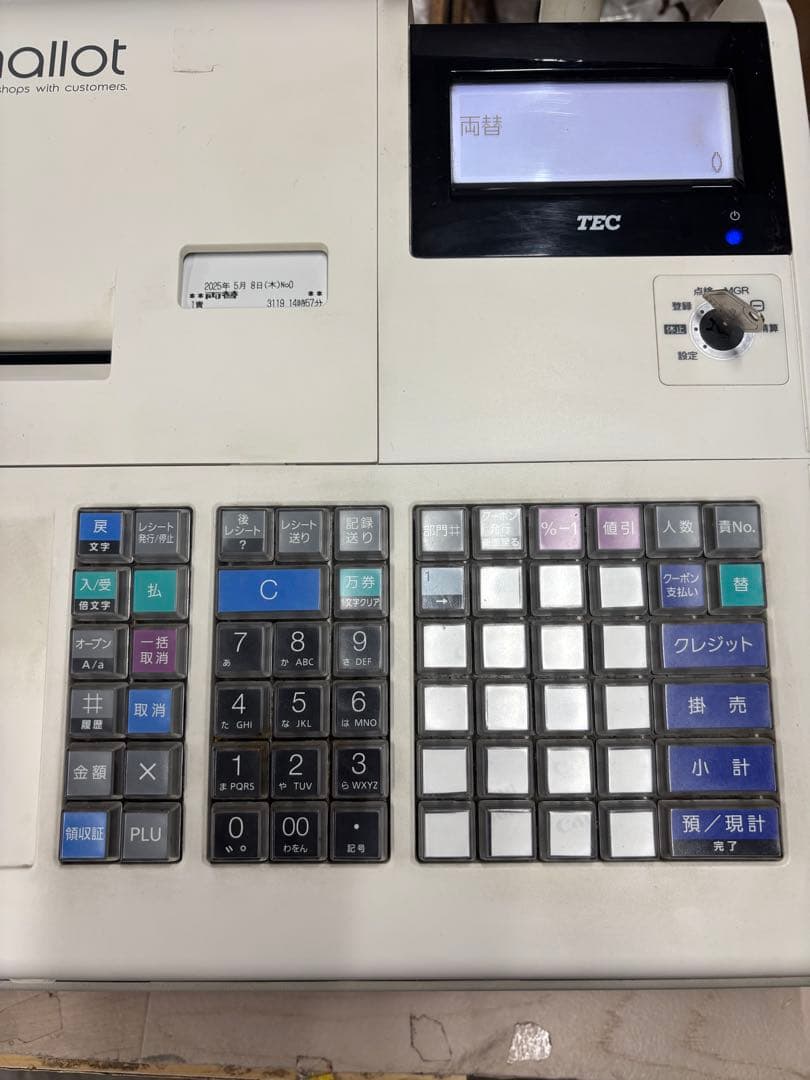 レジスター 東芝TEC MA-770