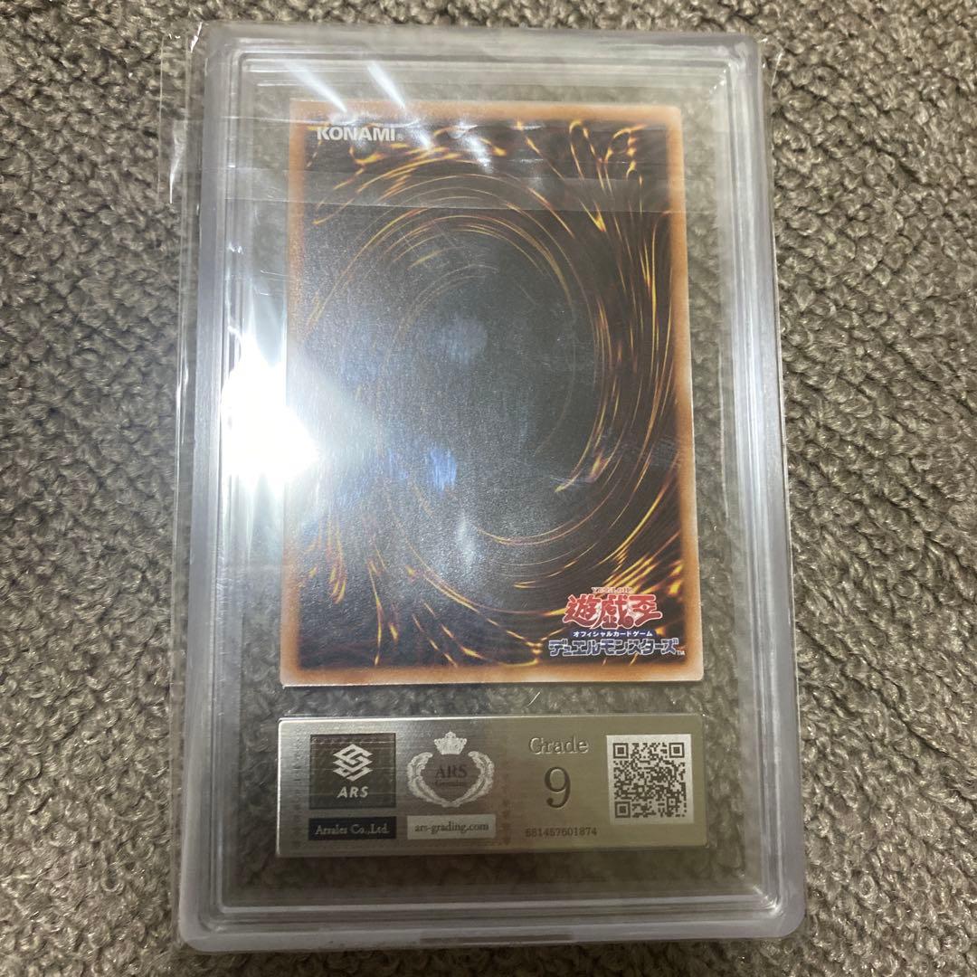 25th マスカレーナARS9