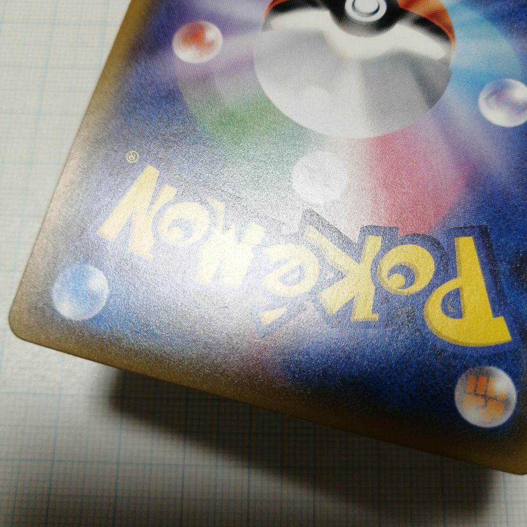 ポケモンカード　桜アフロのピカチュウ　プロモ