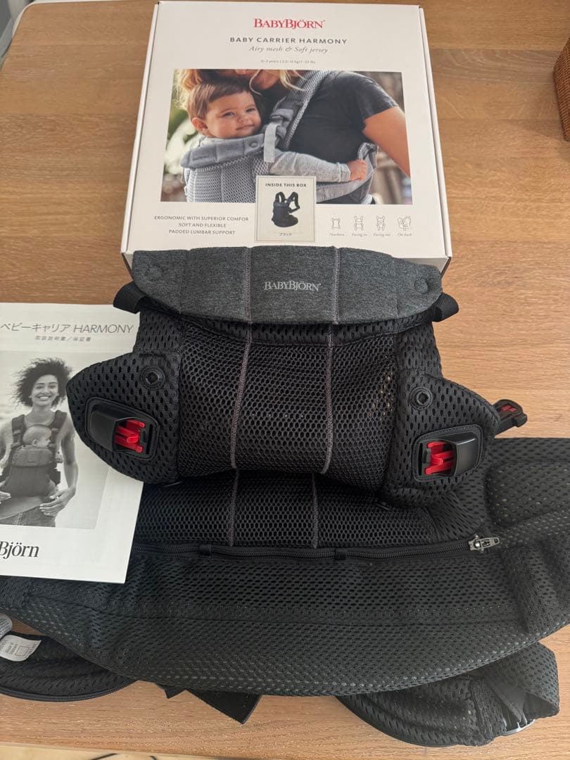 ⭐︎美品⭐︎ベビービョルン ハーモニー Harmony ブラック