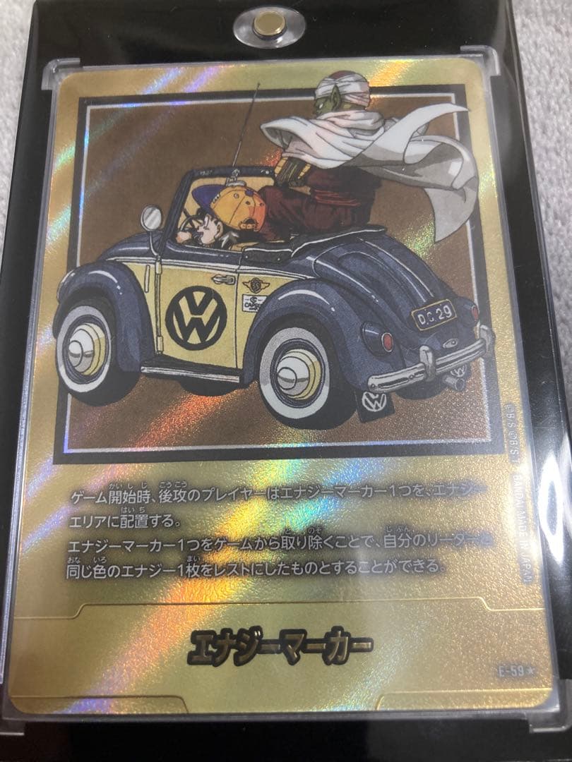 エナジーマーカー　29巻　金パラレル