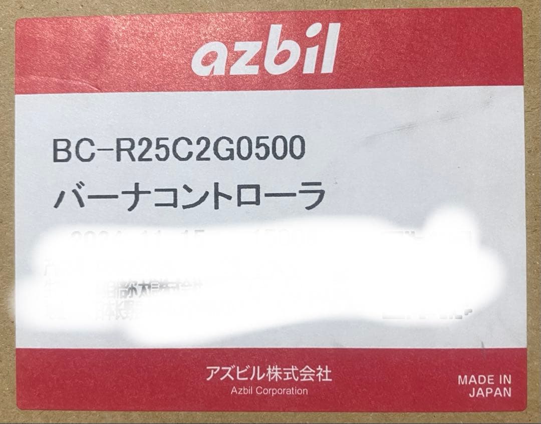 新品未開封アズビル バーナコントローラ BCーR25C2G0500 1個