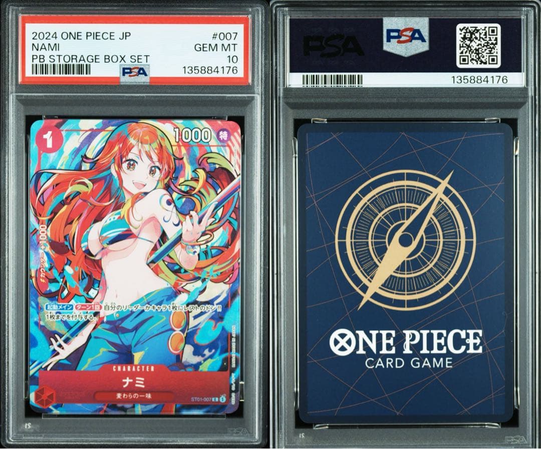 【PSA10】ナミ：ストレージボックスセット C ST01-007