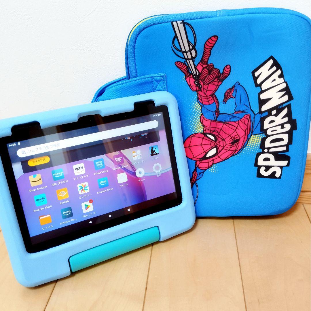 極美品 Fire HD 8 キッズモデル ブルー 最新第12世代 ソフトケース付