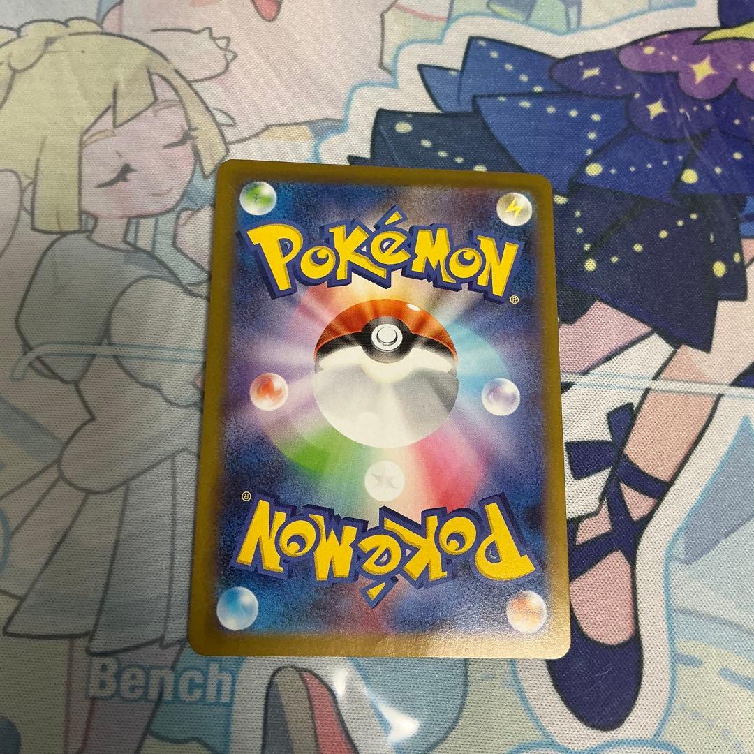 ポケモンカード　ブラッキー　マスターボールミラー