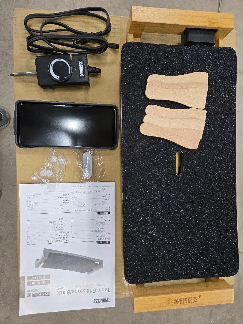 PRINCESS ホットプレート 美品