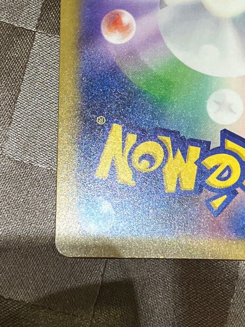 Nのゾロアークex SAR