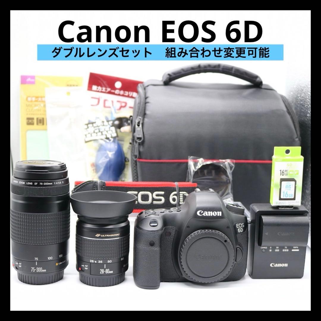 超美品 【Canon EOS 6D ダブルレンズセット】 フルサイズ　安心保証◎