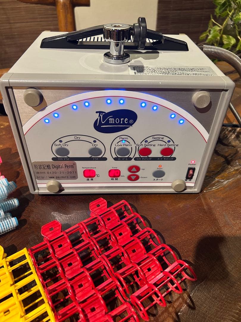 デジタルパーマ機本体