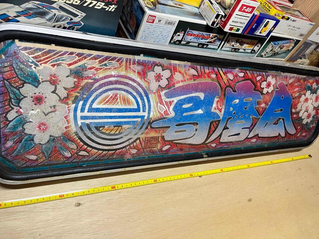 全国哥麿会メインアンドン　関口工芸作品デコトラ