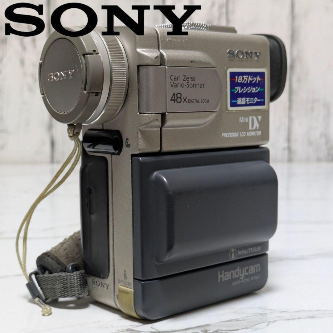 SONY　DCR-PC10　MiniDV対応　ビデオカメラ　希少
