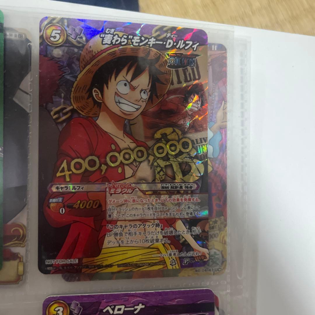 ミラクルバトルカードダス　ミラバト　麦わら　モンキー・D・ルフィ　レアリティP