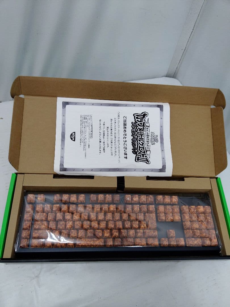 RAZERBlackWidowV4 Xカップヌードルクエスト2 謎肉キーボード