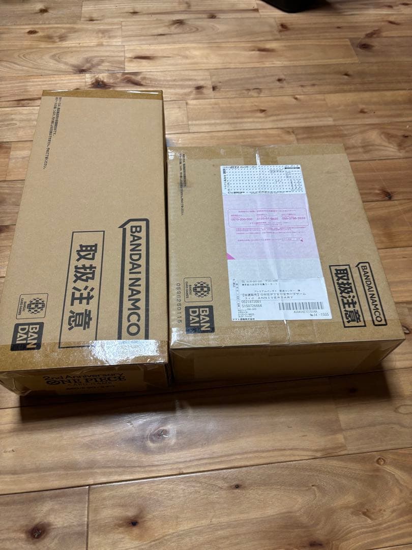 ONE PIECE カードゲーム 3rd Anniversary &2nd