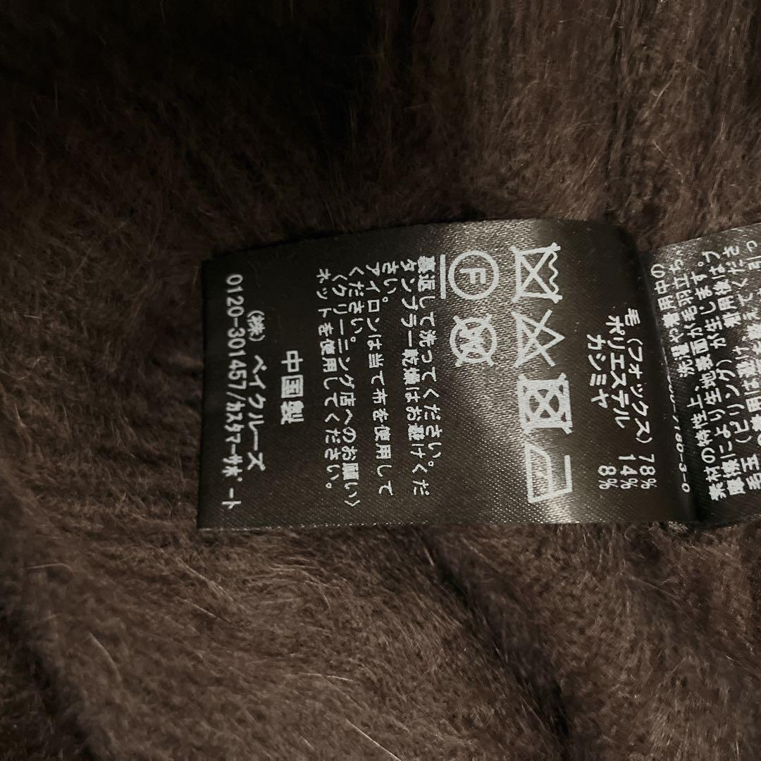 美品✨️ IENA フォックスカシミヤ ボートネックプルオーバー ニット