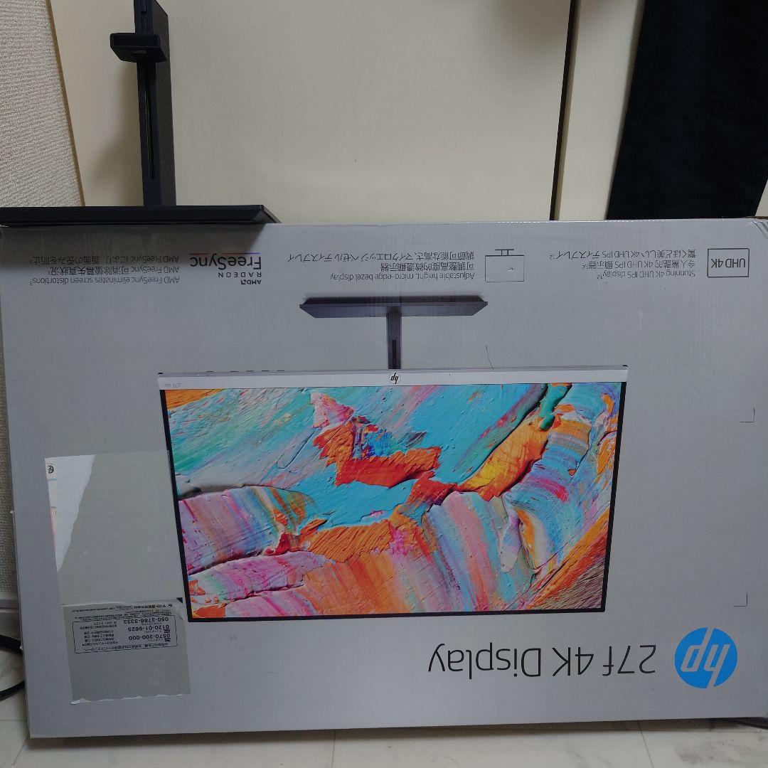 HP 27インチ 4K ディスプレイ本体