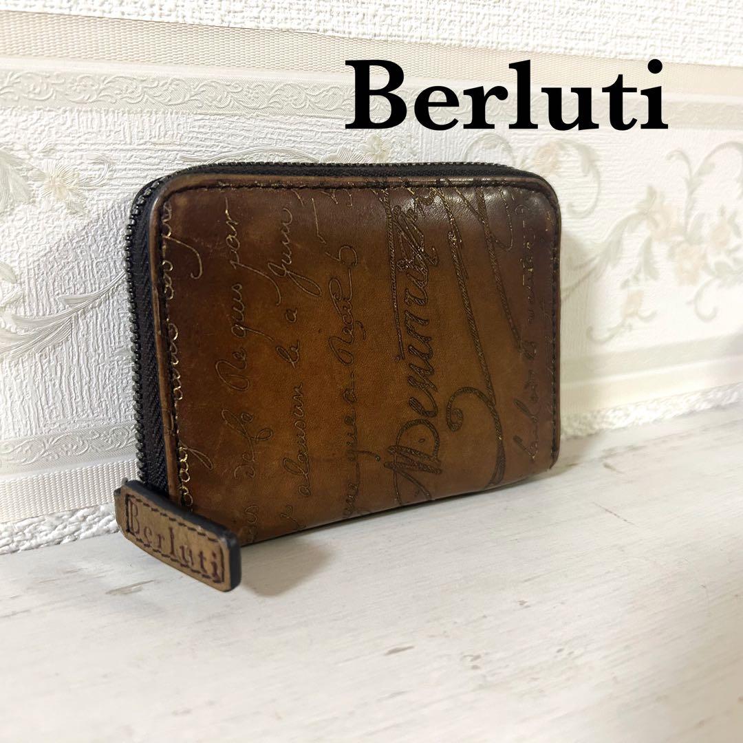 ベルルッティ ワパ ケース カリグラフィー 本革 スリットレザー
