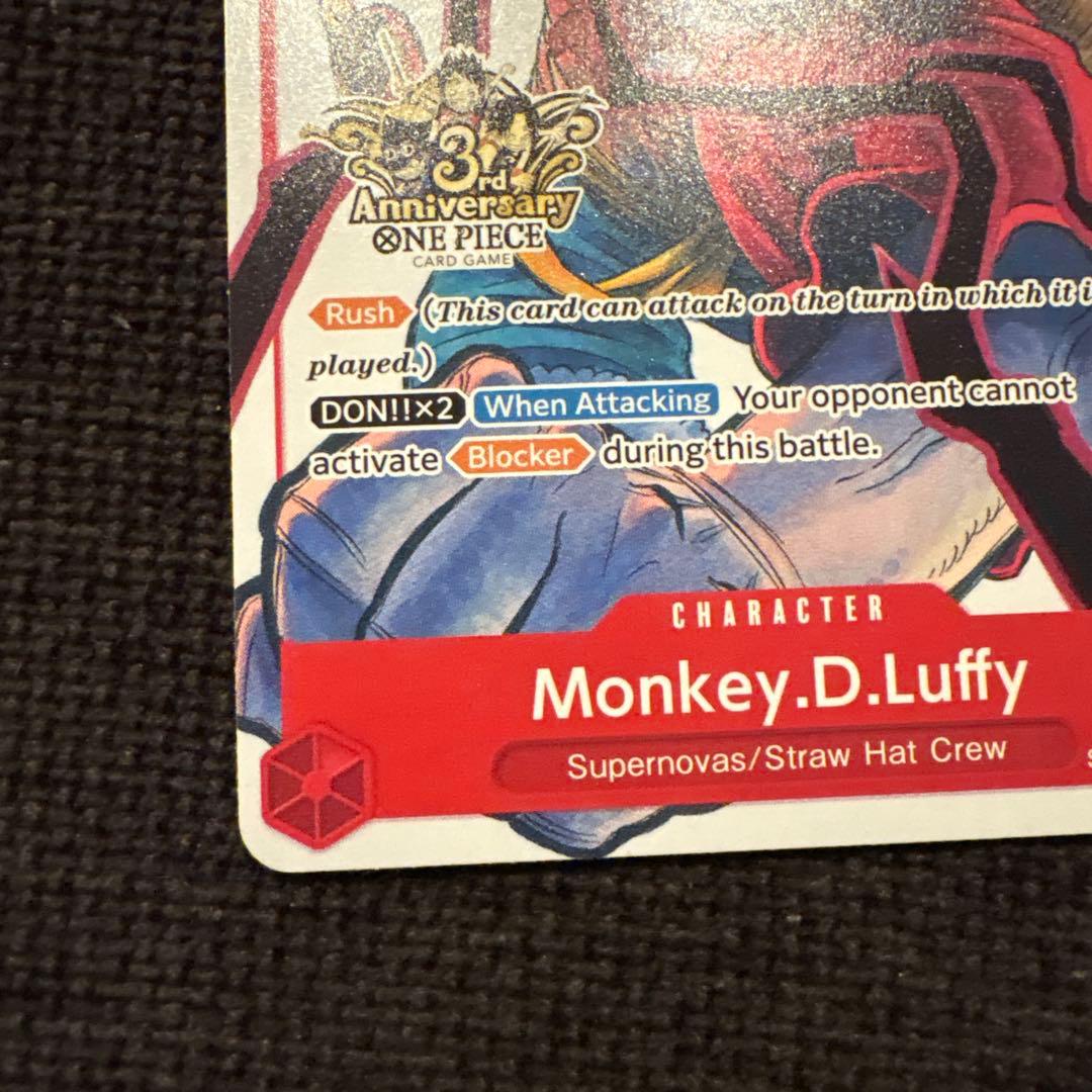 英語版ワンピースカード　ルフィ　3周年記念　プロモ　海外限定