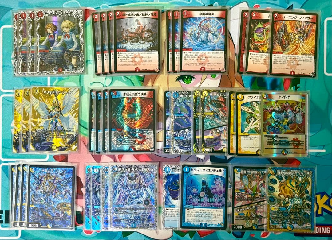 「最終値下げ」ラッカゴスペルデッキ　微高レート