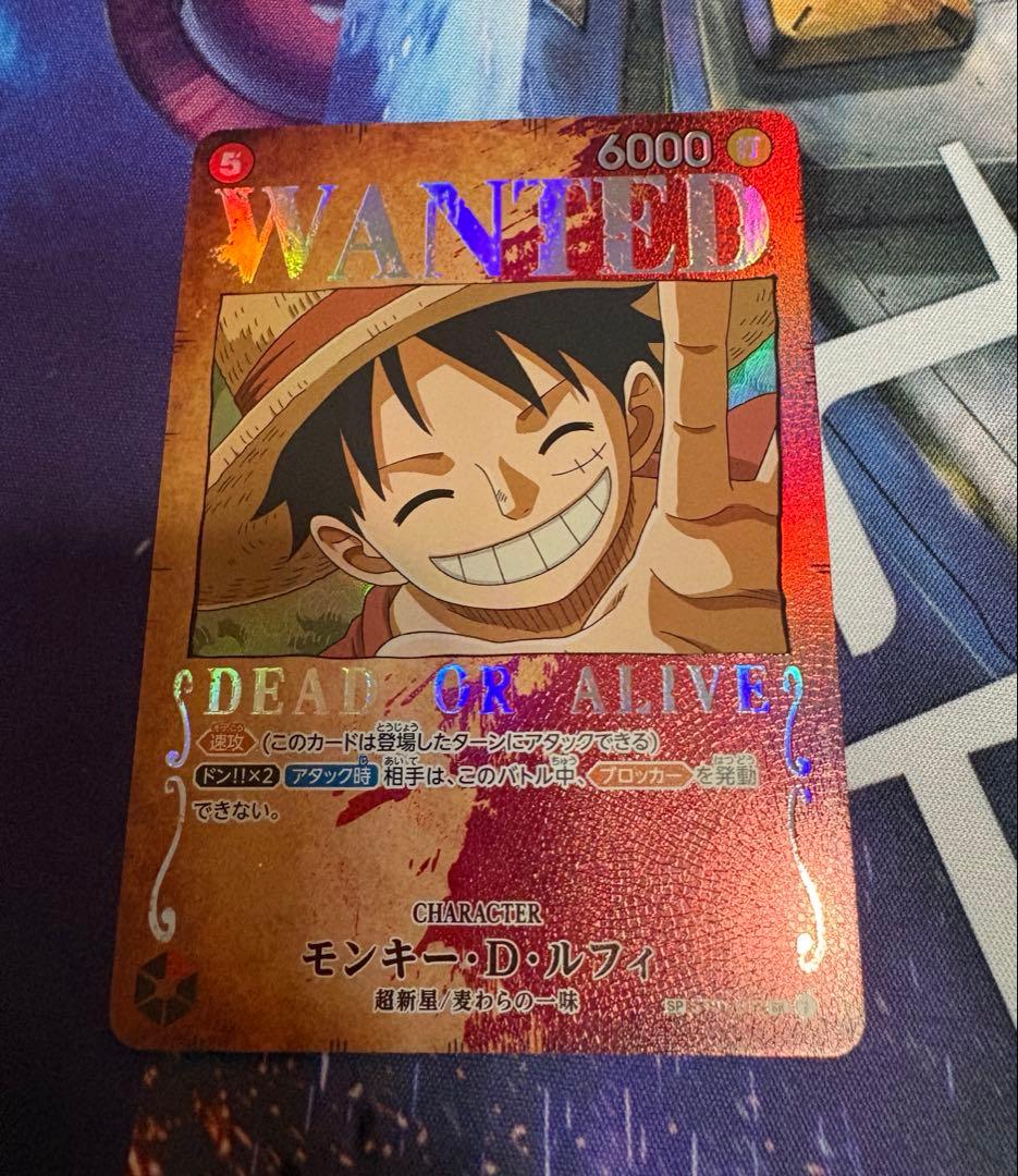 モンキー・D・ルフィ SR SP(スペシャルカード) ST01-012 手配書