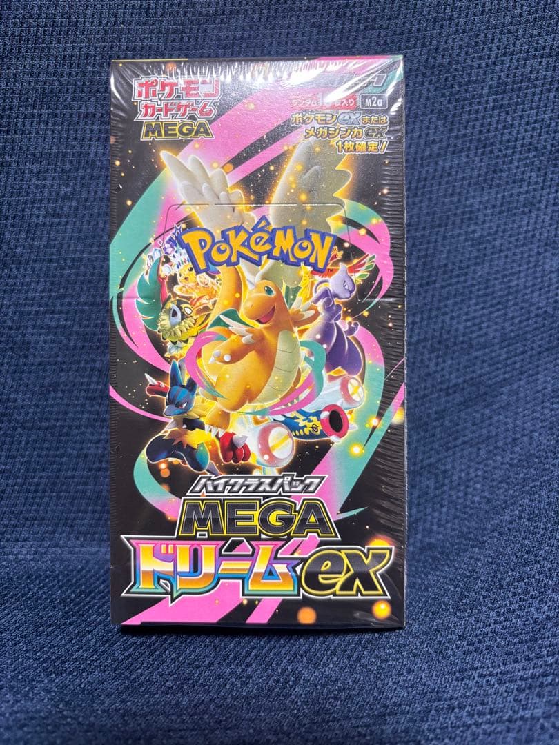 【新品未開封】MEGA ハイクラスパック ドリーム ex BOX シュリンク付き