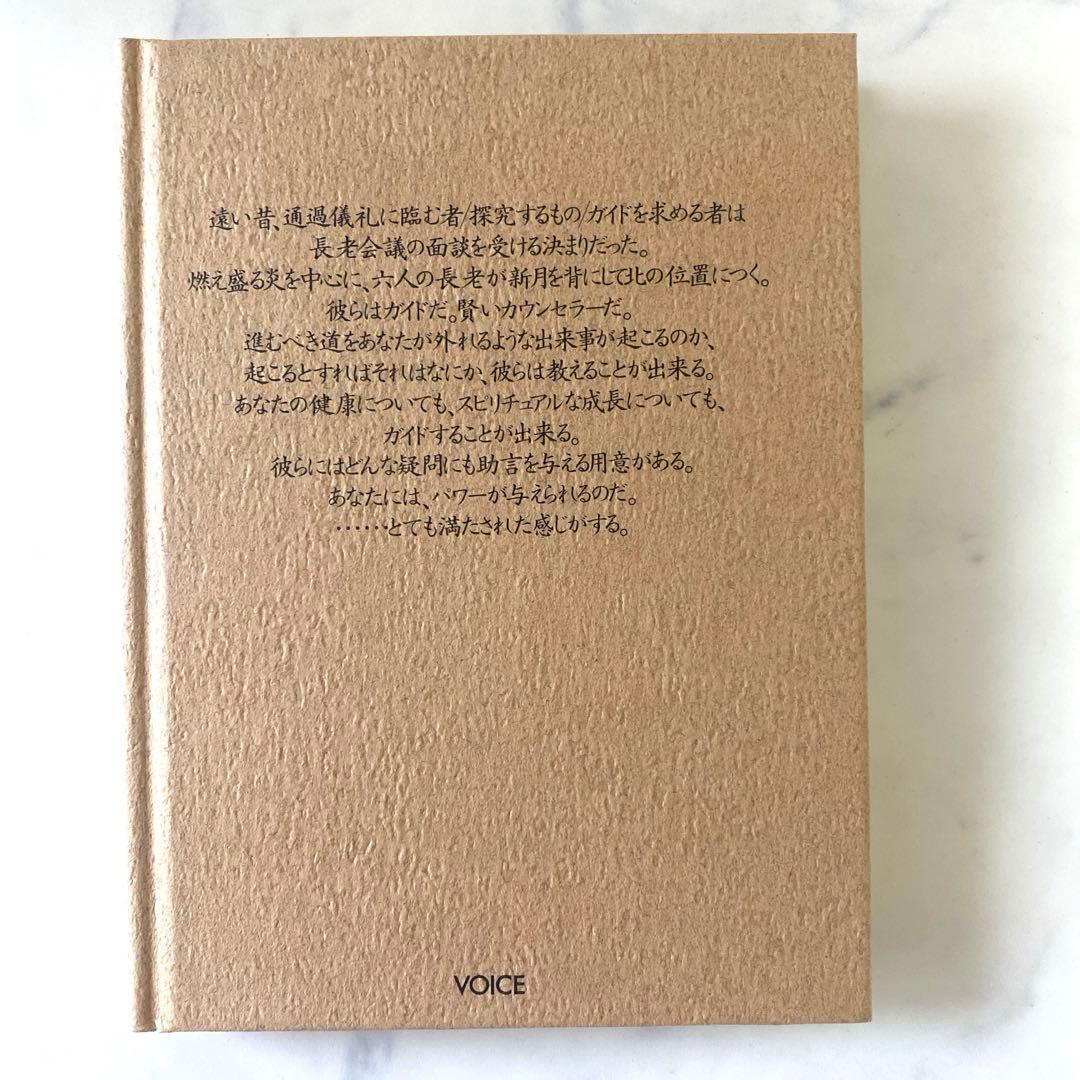 メディスン・カード