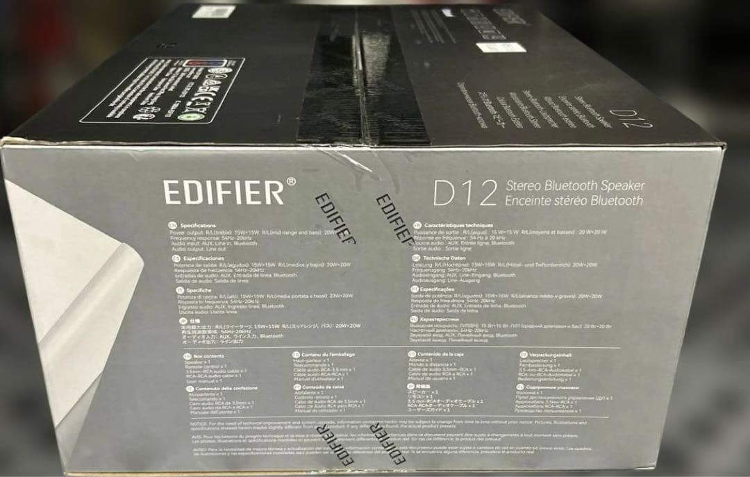新品未開封　Edifier D12 スピーカー ブックシェルフスピーカー