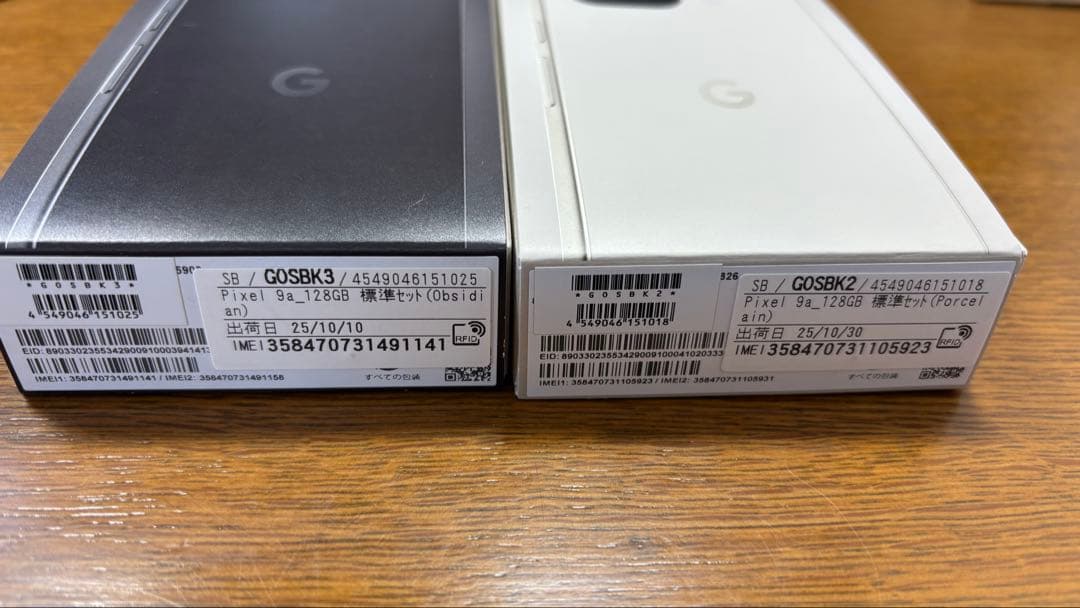 ピクセル9a 白or黒