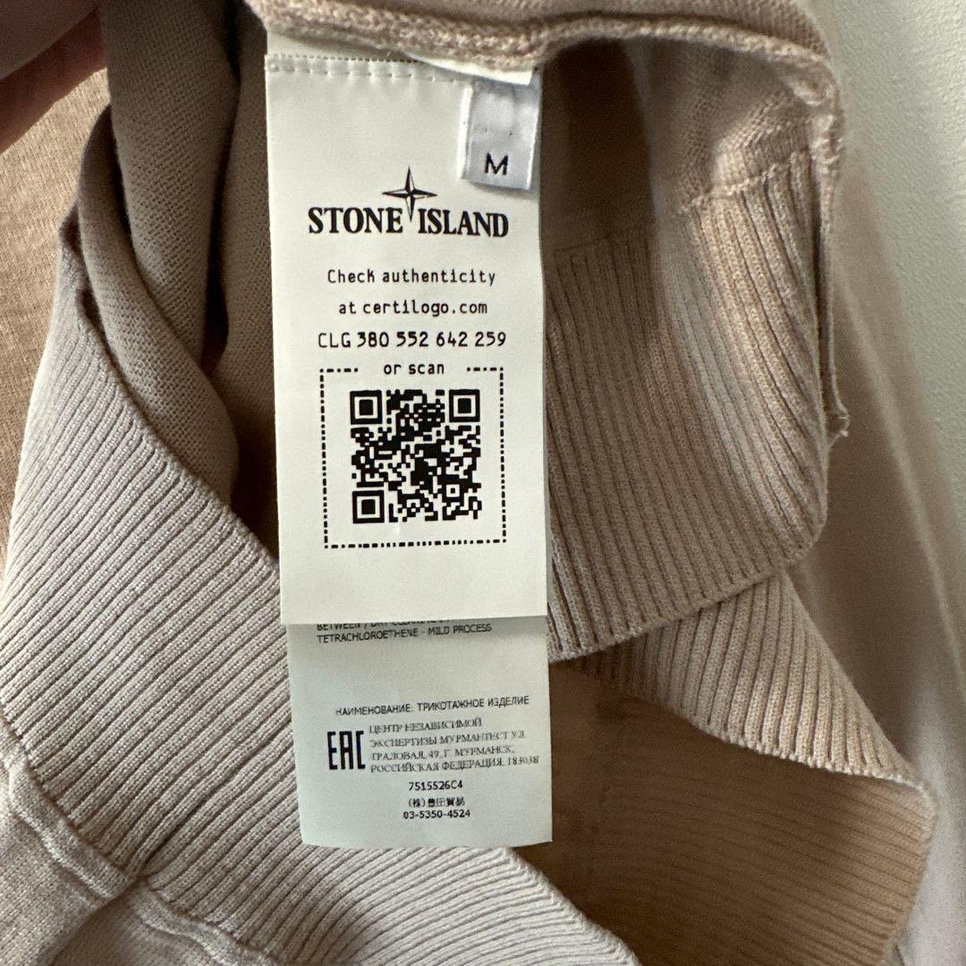 STONE  ストーンアイランド 薄手 ニット