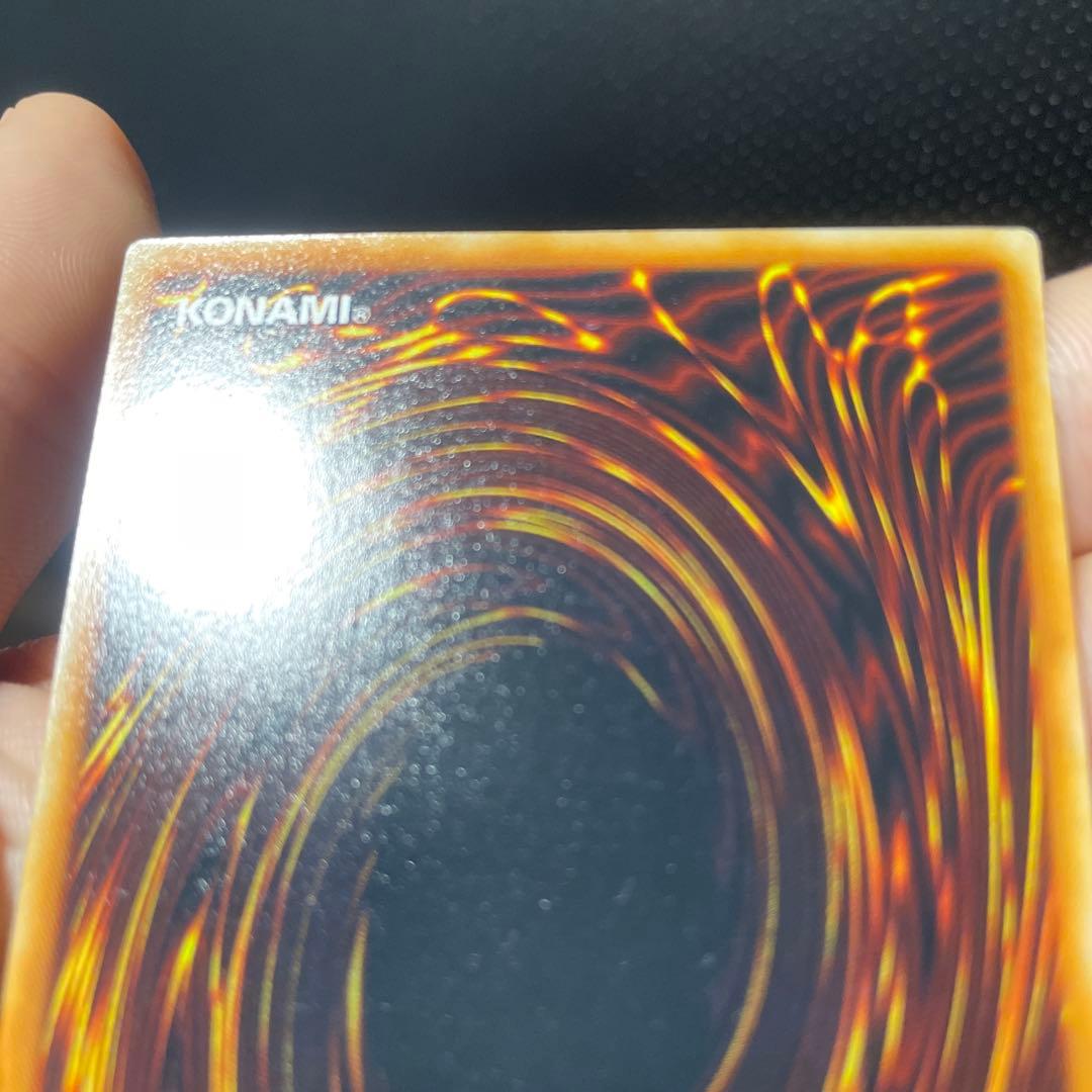 【ウメ】美品 青眼の白龍初期ウルトラレア