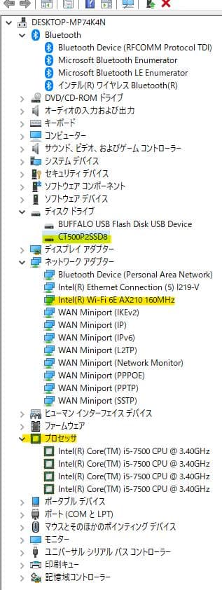 Windowsデスクトップ DELL Optiplex 5050 3400SFF Core i5-7500