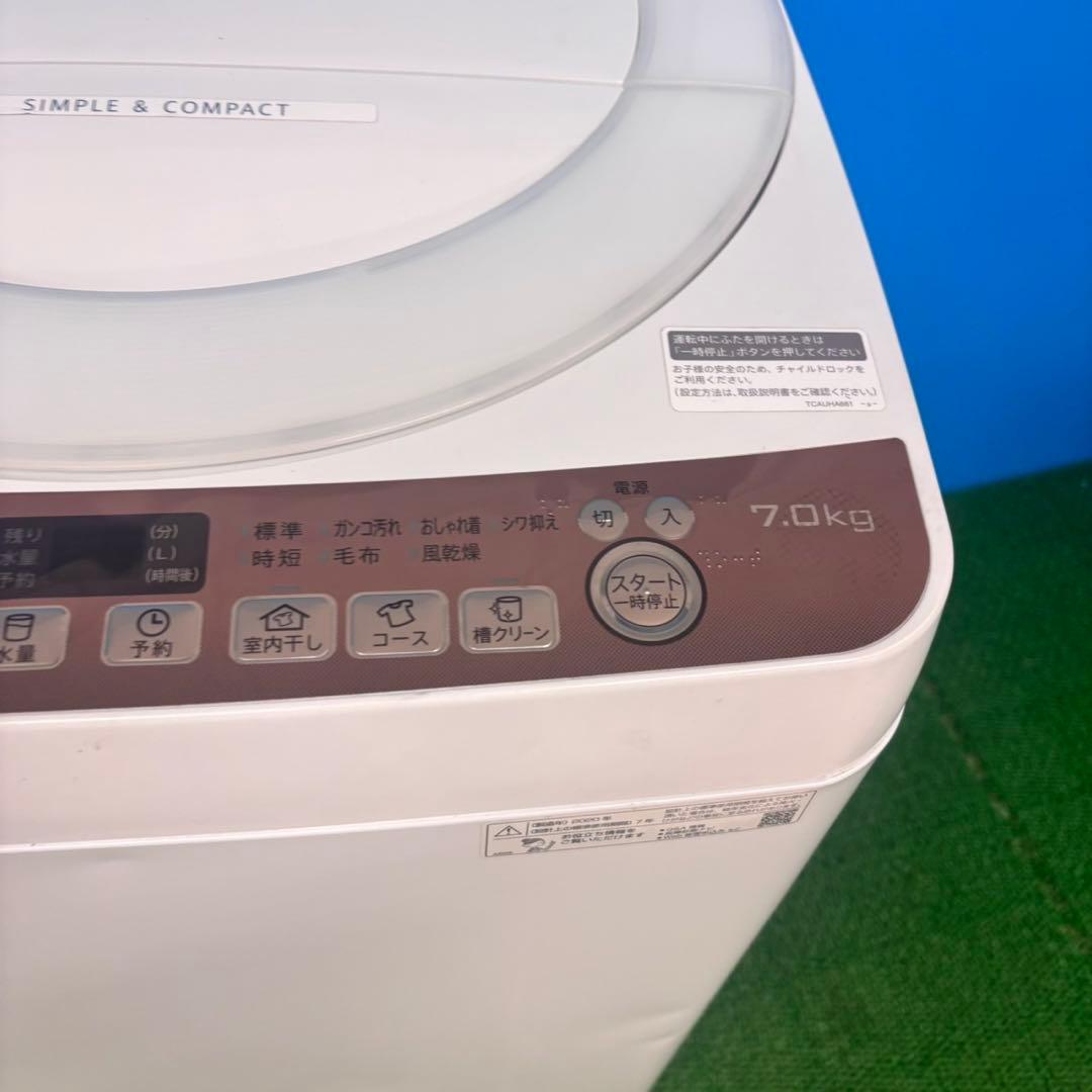 619 シャープ　1〜2人暮らし用　洗濯機　大容量　7キロ　小型　一人暮らし