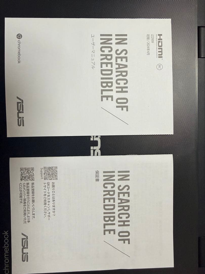 ほぼ新品ASUS Chromebook CZ12 Flip (CZ1204F)