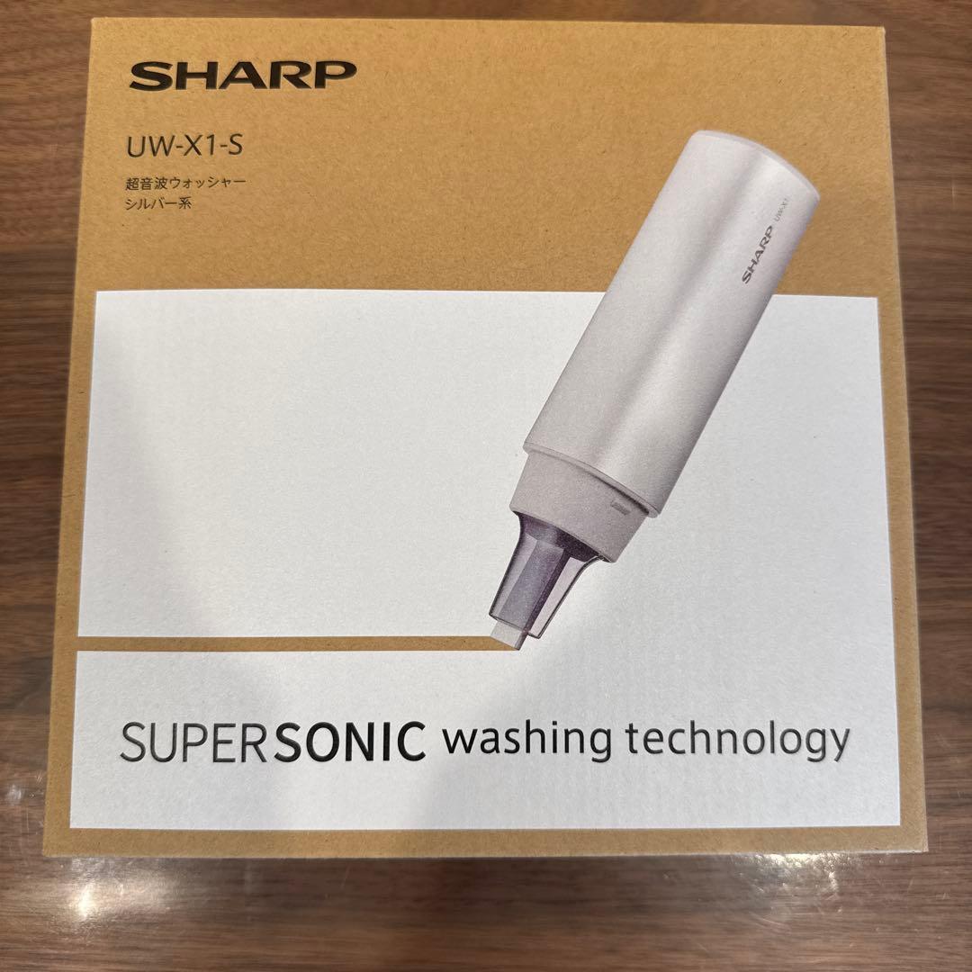 SHARP UW-X1-S ハンディ洗濯機