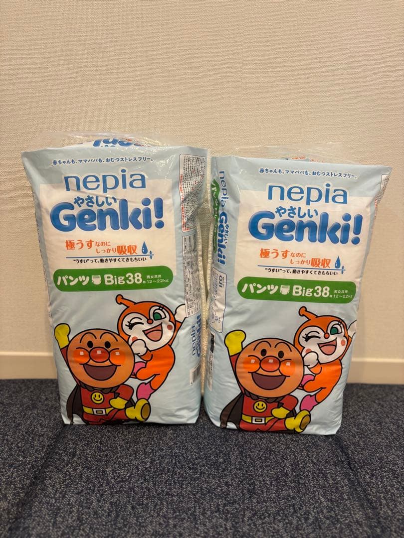 Pampers, Nepia Genki! , Pigeon おしり拭き➕おまけ