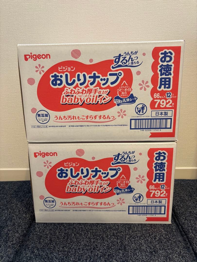 Pampers, Nepia Genki! , Pigeon おしり拭き➕おまけ