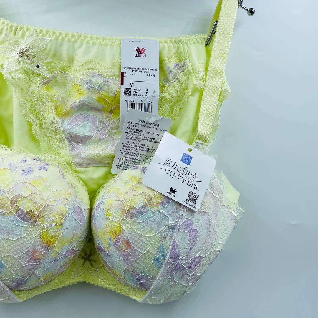 ワコール 重力に負けないバストケアブラ ブラジャー セット3/4カップ D70M