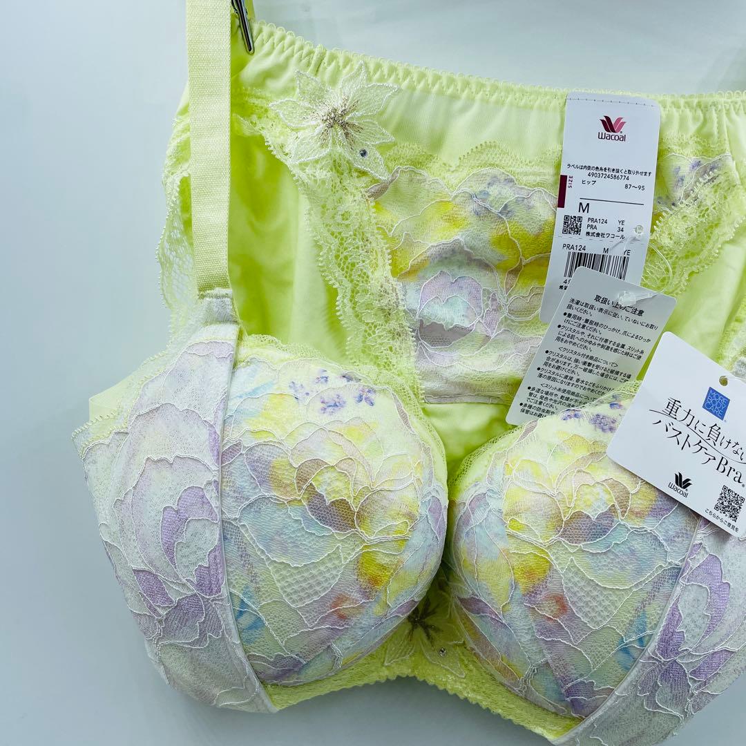 ワコール 重力に負けないバストケアブラ ブラジャー セット3/4カップ D70M