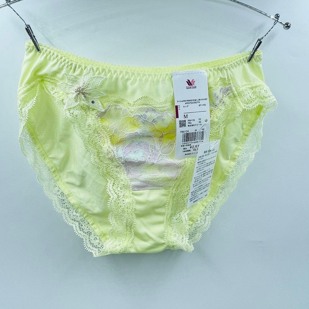 ワコール 重力に負けないバストケアブラ ブラジャー セット3/4カップ D70M