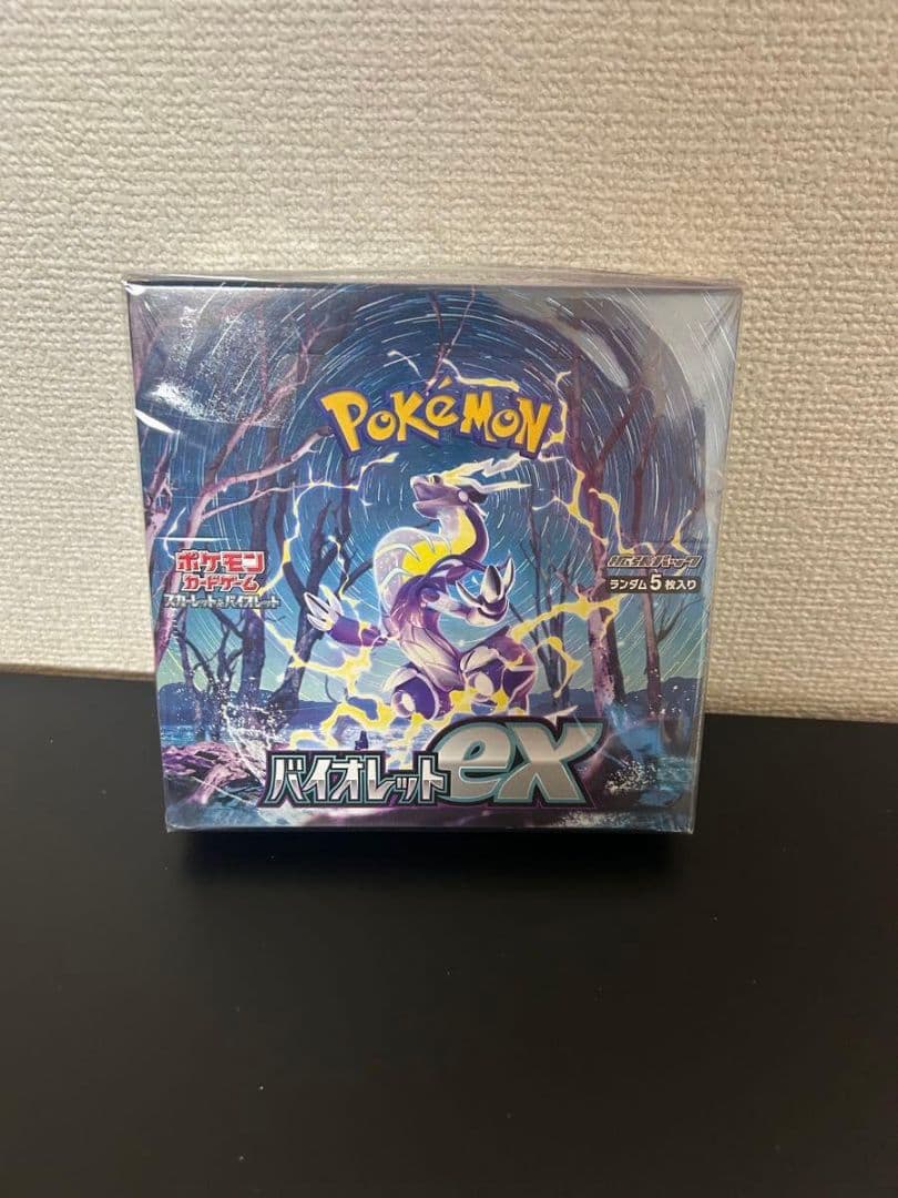 ポケモンカードゲーム バイオレットex シュリンク付き