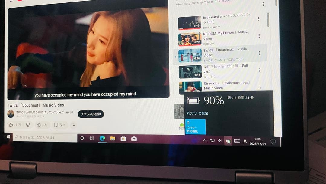 宗*4様 CF-RZ6 LTE対応 2180時間 Panasonic レッツノー