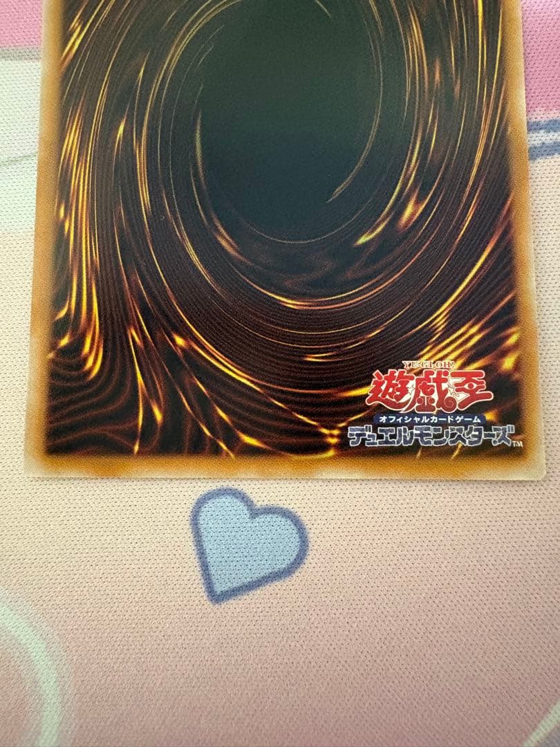 遊戯王 耀聖の風詩レギナ プリシク