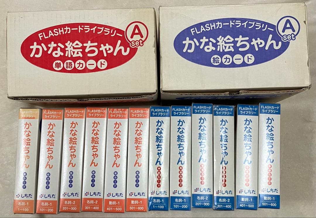 七田チャイルドアカデミー　かな絵ちゃん　単語と絵カード Aセット