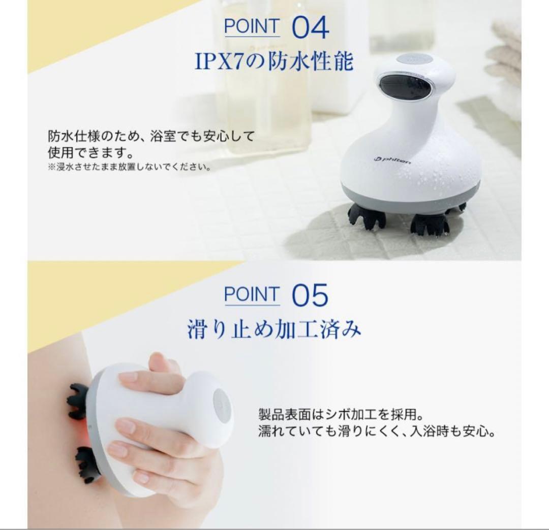 ファイテン　phiten　健康浴ヘッドスパ【新品】