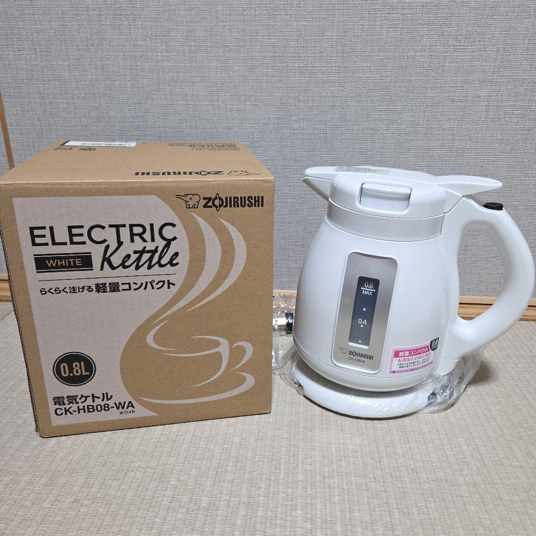 ✨象印 電気ケトル 0.8L ホワイト CK-HB08 軽量 コンパクト
