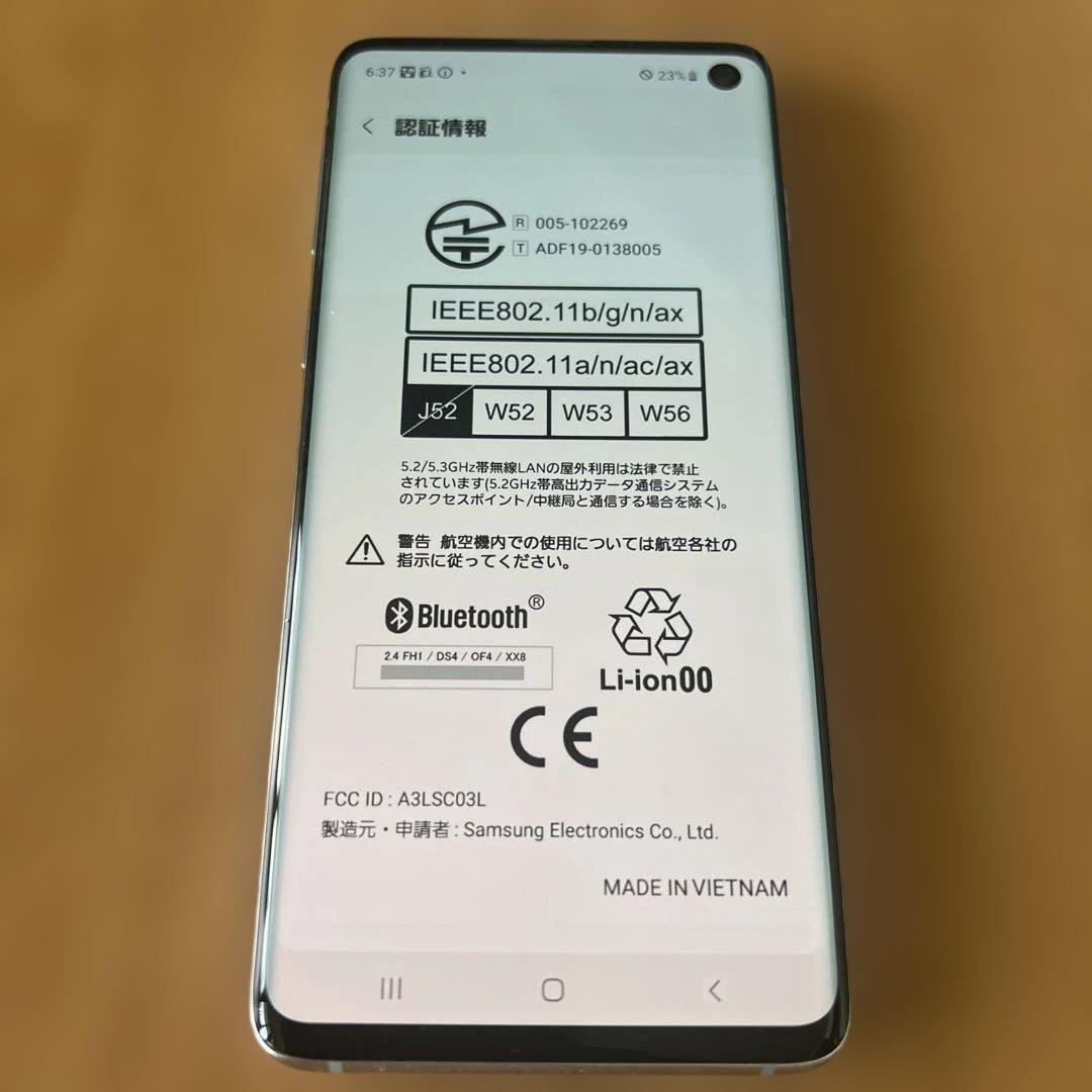 K1593 ドコモSIMロック解除済み Galaxy S10 SC-03L